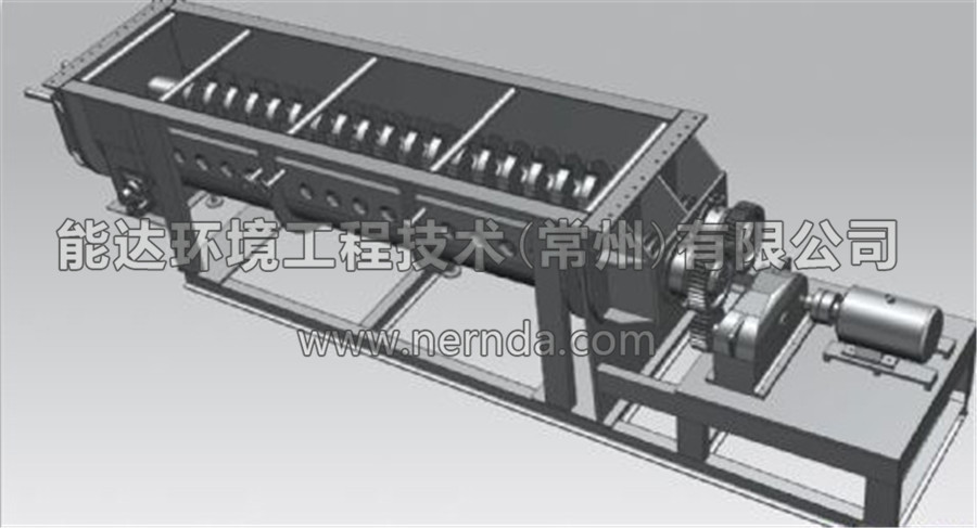 空心桨叶烘干机结构示意图6